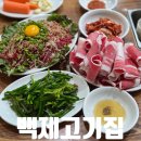 육회광장 | 광장시장 백제정육점 웨이팅 육회 차돌박이 스까묵은 후기