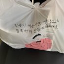 홍고추불닭발 이미지