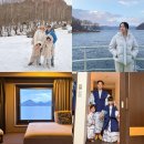 팔레스호텔 | 패키지 여행 1일차 : 쇼와 신산 / 도야호수 유람선 / 사이로 전망대 / 도야 썬팔레스 호텔 후기! #내돈내산