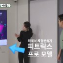 신화휘트니스센터 네이버블로그