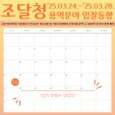 (주)강우엔지니어링 - 평택시 | (주)강우엔지니어링