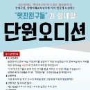 극단 멋진친구들 이미지