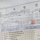 평촌메디의원 이미지