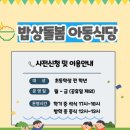 인하식당