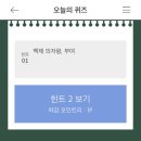 루리블