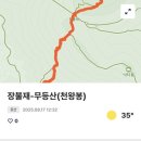 방목 경로당 이미지