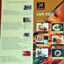 다낭 람비엔 레스토랑 Lam Vien Restaurant Da Nang 이미지