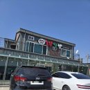 삼산면-4 | 강화 석모도맛집 '농부쌈밥' | 쌈채소 무한리필 건강 한상차림 제육쌈밥 솔직후기