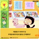 게임랜드PC 이미지