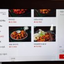 해마바다포차&오늘통닭춘천우두점