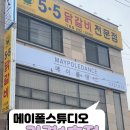메이폴댄스 이미지