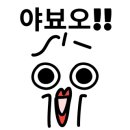 백옥빨래방 이미지