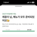 초록빛우리 이미지