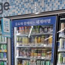 지에스25 이태원프리미엄 이미지