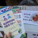 구리시장애인자립생활지원센터 이미지