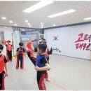 고려대한태권도 이미지