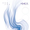 종도서 네이버블로그