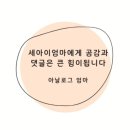 시냇물공방 네이버블로그
