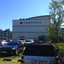 매화중학교 이미지