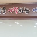 팔탄초대방분교 이미지