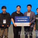 수상한창업 이미지