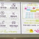 리프패럿통영점