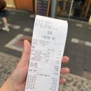 오꼬다꼬 이미지