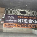 슬기로운약국 네이버블로그