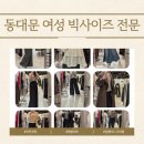 글램어스 - 연수구 인천타워대로132번길 9 | 글램어스