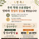 남원주요리학원