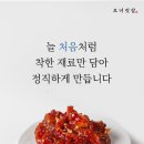 모녀젓갈 이미지