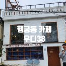 우디38 이미지
