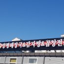 장군해장국 이미지