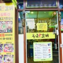 대동숯불갈비 이미지