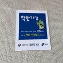 북동031 | [용인 마북동 맛집] 수제면의 정석, 고모네 칼국수