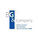 BG컴퍼니 이미지