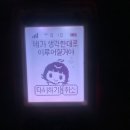 미르가요주점 | 매일 작은 행운이 덤으로 따라올 11월이다