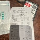 생마차(광주하남점) 이미지