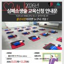 사남초등학교 네이버블로그