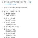 남가1길 이미지