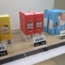 햇살가득한의원 이미지