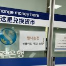 도호동 (연동주민센터방면) | 제주 탐나는전 발급 후기 (제주공항 품절 , 제주은행 제주특별자치도점 가는법)