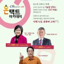 나도 유튜버  ( 유튜버 되기 ) 이미지