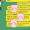 #자소서첨삭# 코레일관광개발 승무원 자소서 첨삭 후기 (feat.직무수행계획서)