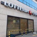 롯데리아 부산물만골역점 이미지