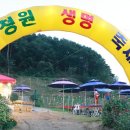 직지한식뷔페 이미지