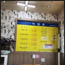 주문진세자매식당