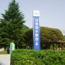 배움발전소