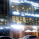 정원사우나 이미지