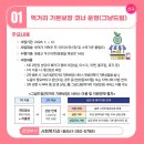 영광군푸드마켓 이미지